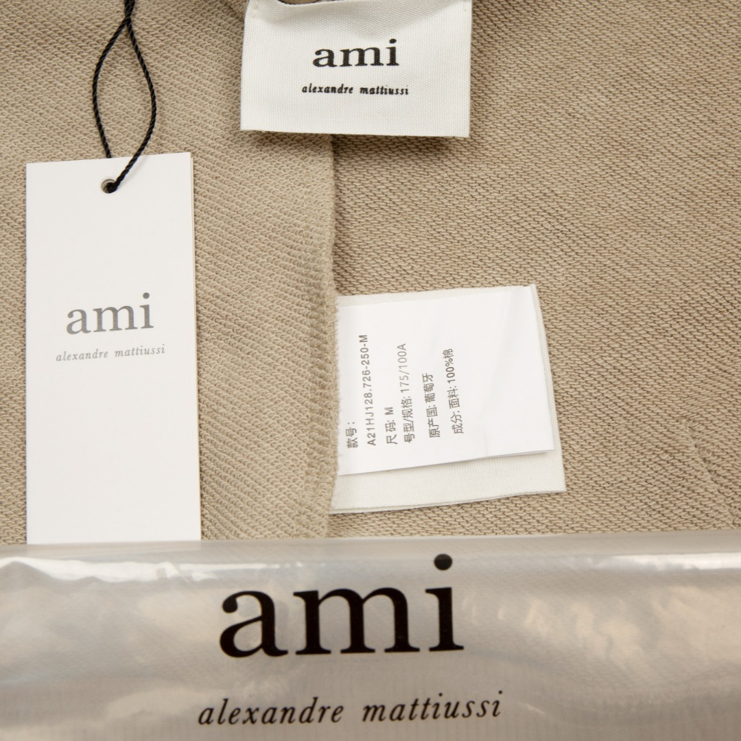 Ami Paris – Braune Jacke mit Herzmotiv