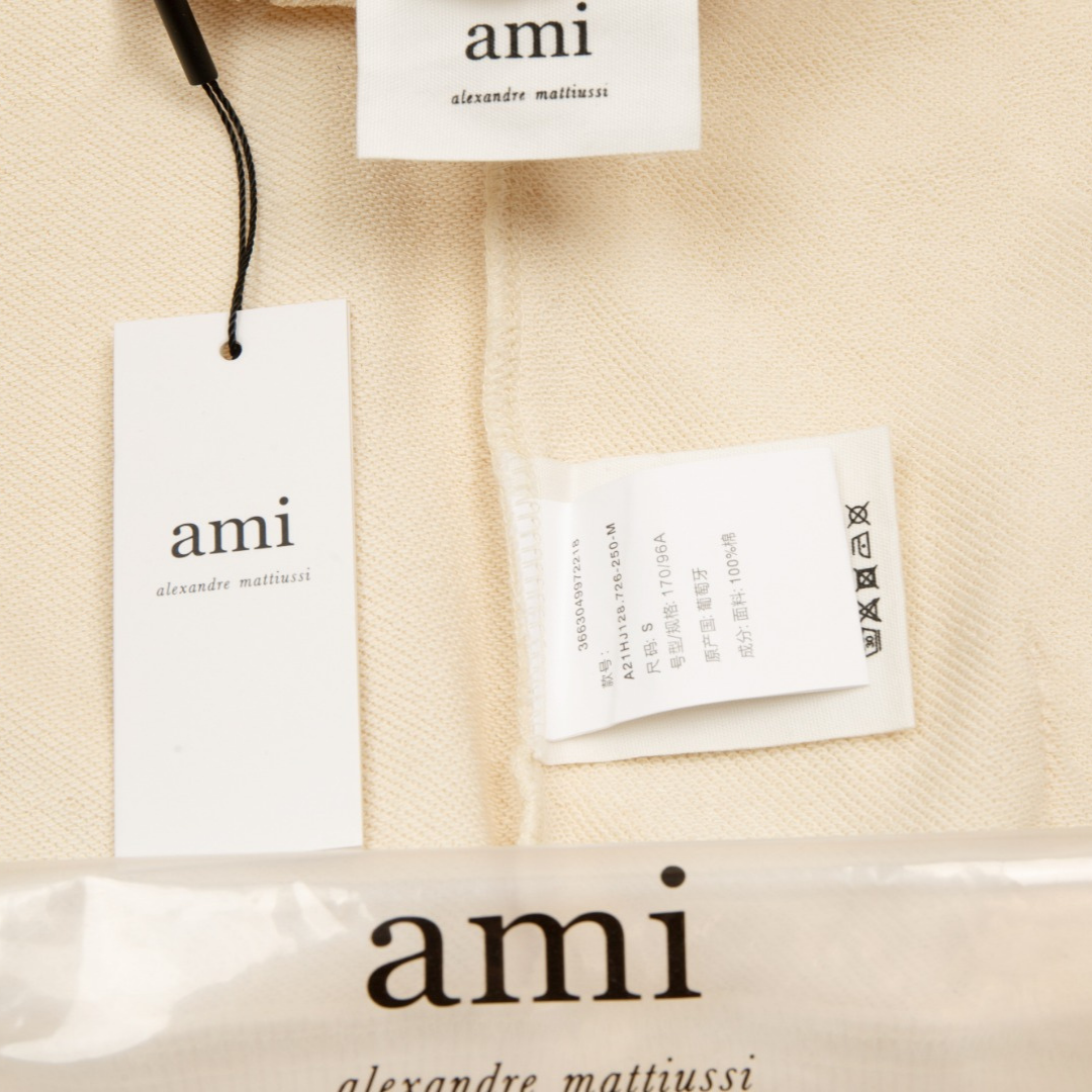 Veste Ami Paris Beige Cœur Beige